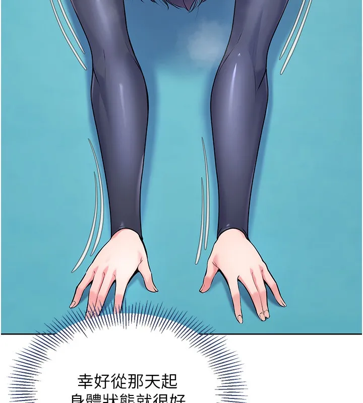 第3话-让我看看妳的诚意 118